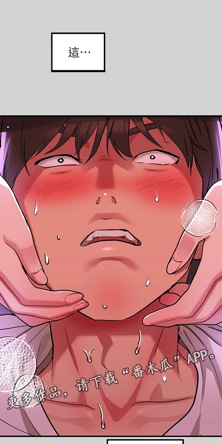 富家子女第31话图