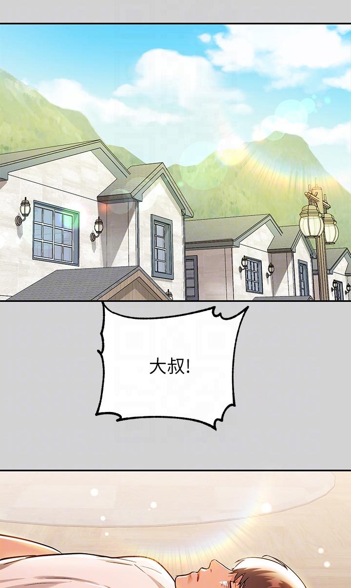 富家子女第32话图