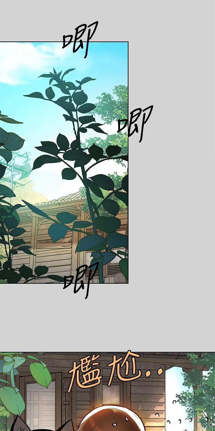 富家子女第36话图