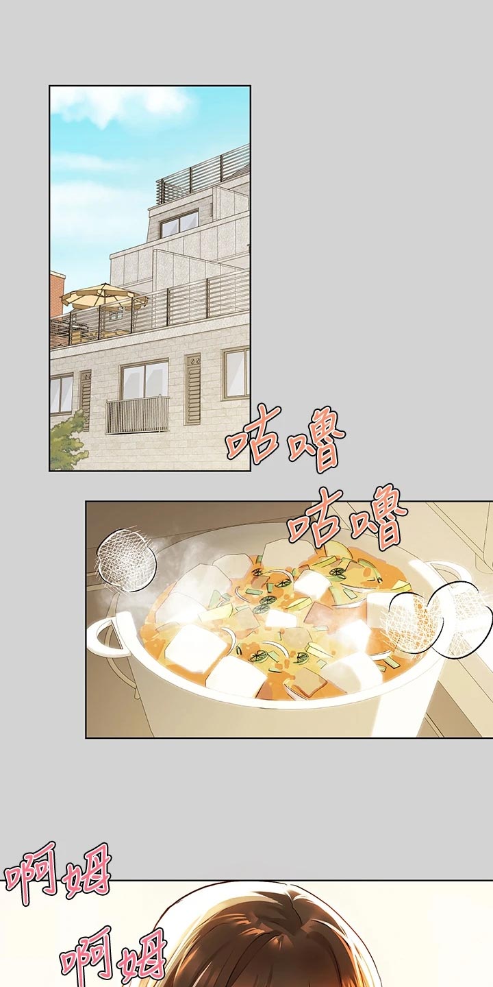 富家子女第39话图