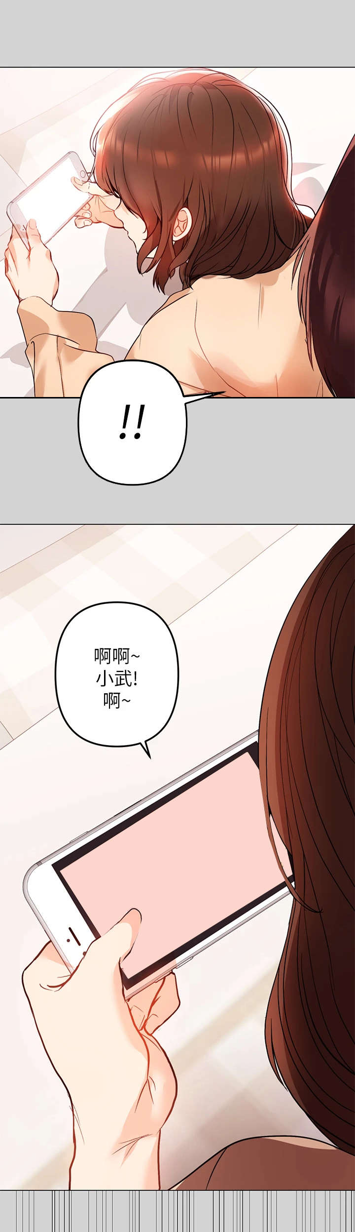 富家子女第5话图