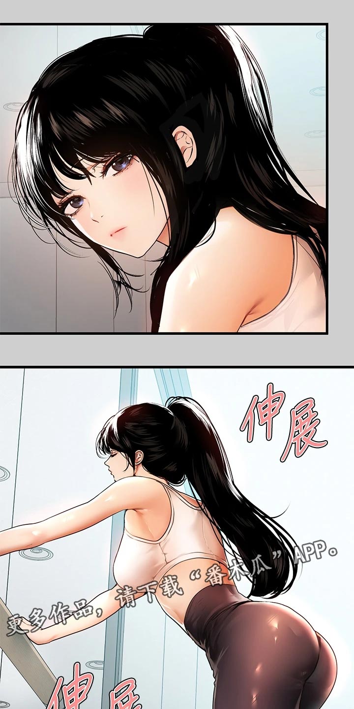 富家子女第50话图