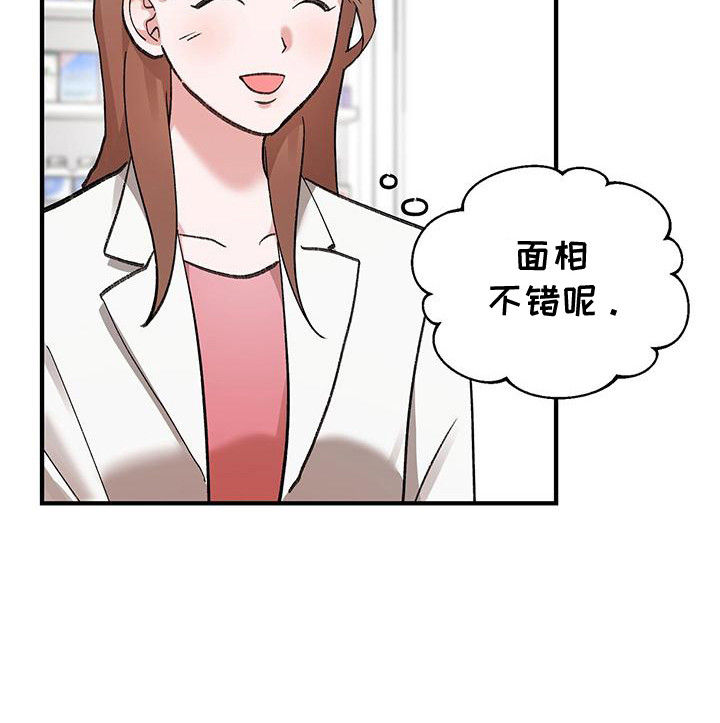 粉粉恋曲第12话图