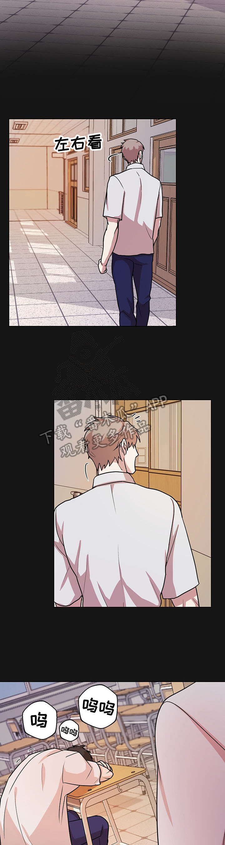 疯狂之爱第13话图