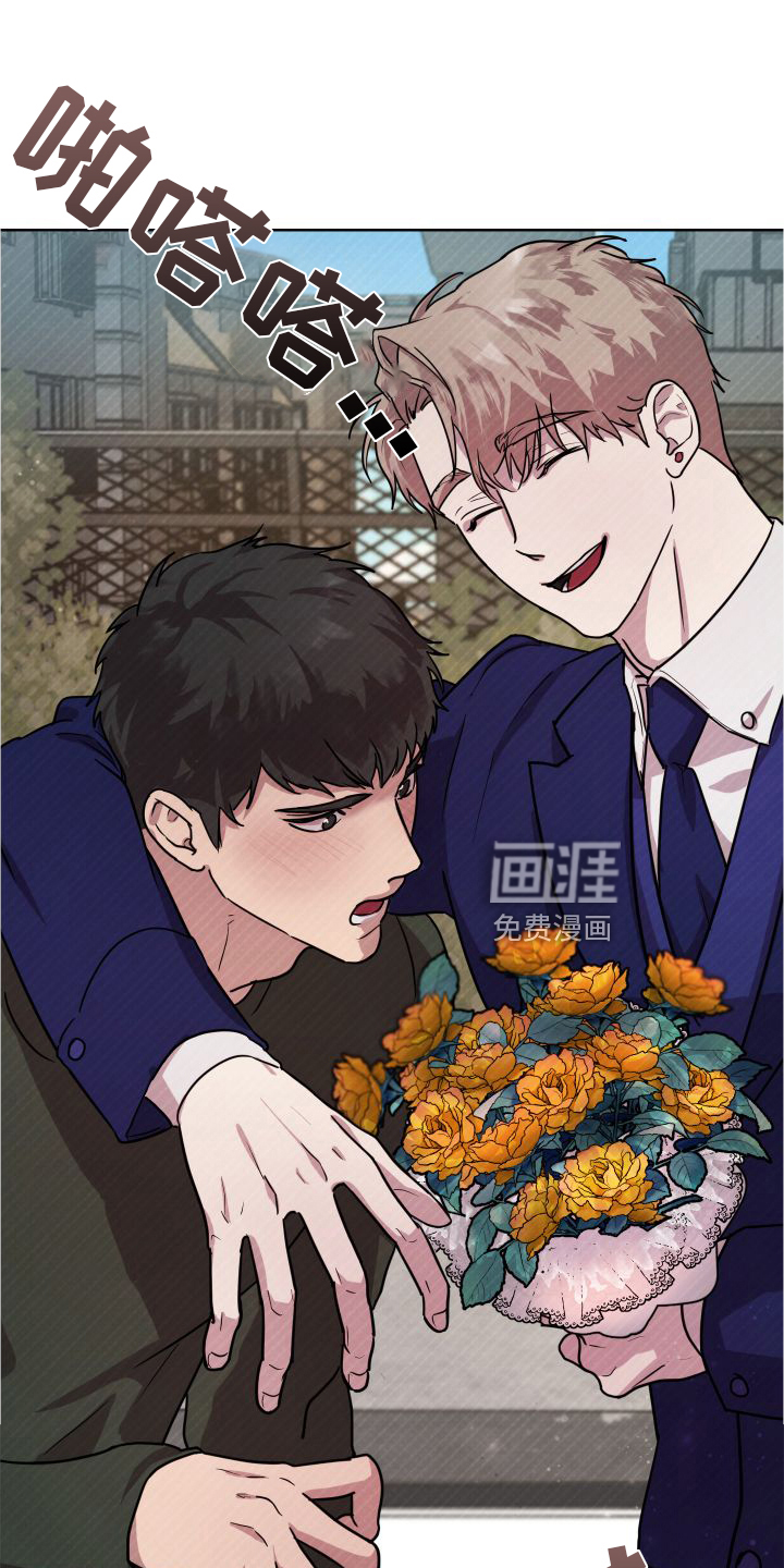 疯狂之爱第17话图