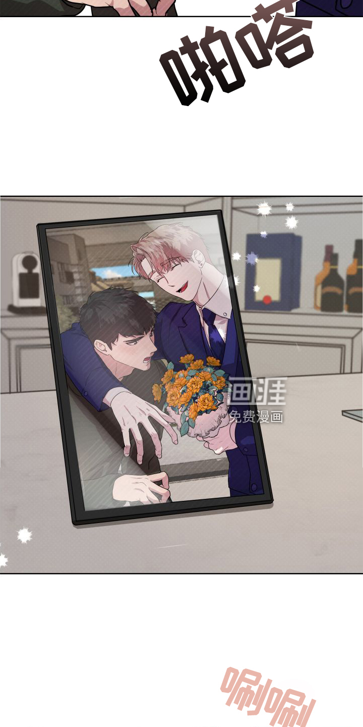 疯狂之爱第17话图