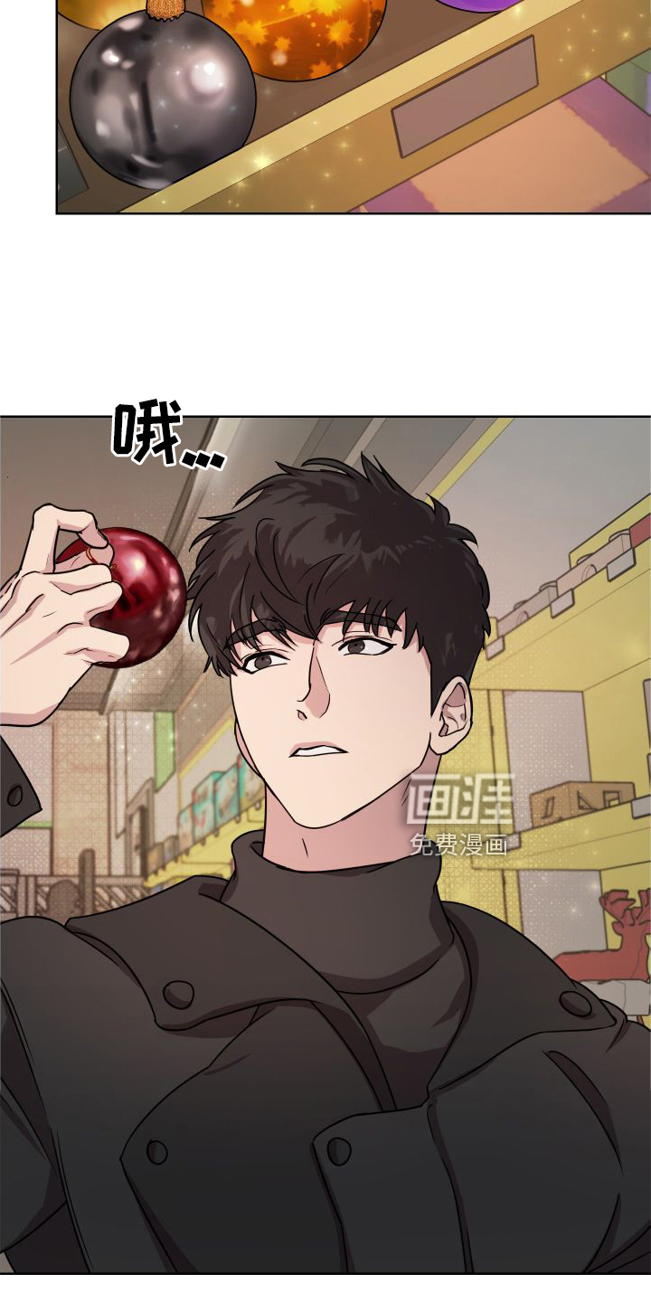 疯狂之爱第17话图