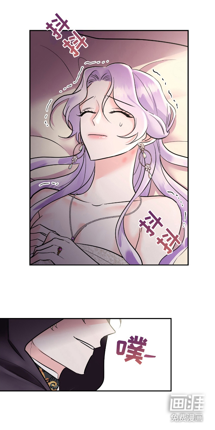 反派女主自救指南第11话图