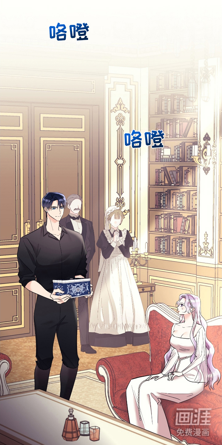 反派女主自救指南第19话图