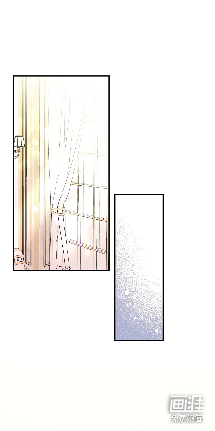 反派女主自救指南第21话图