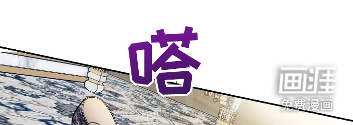 反派女主自救指南第8话图