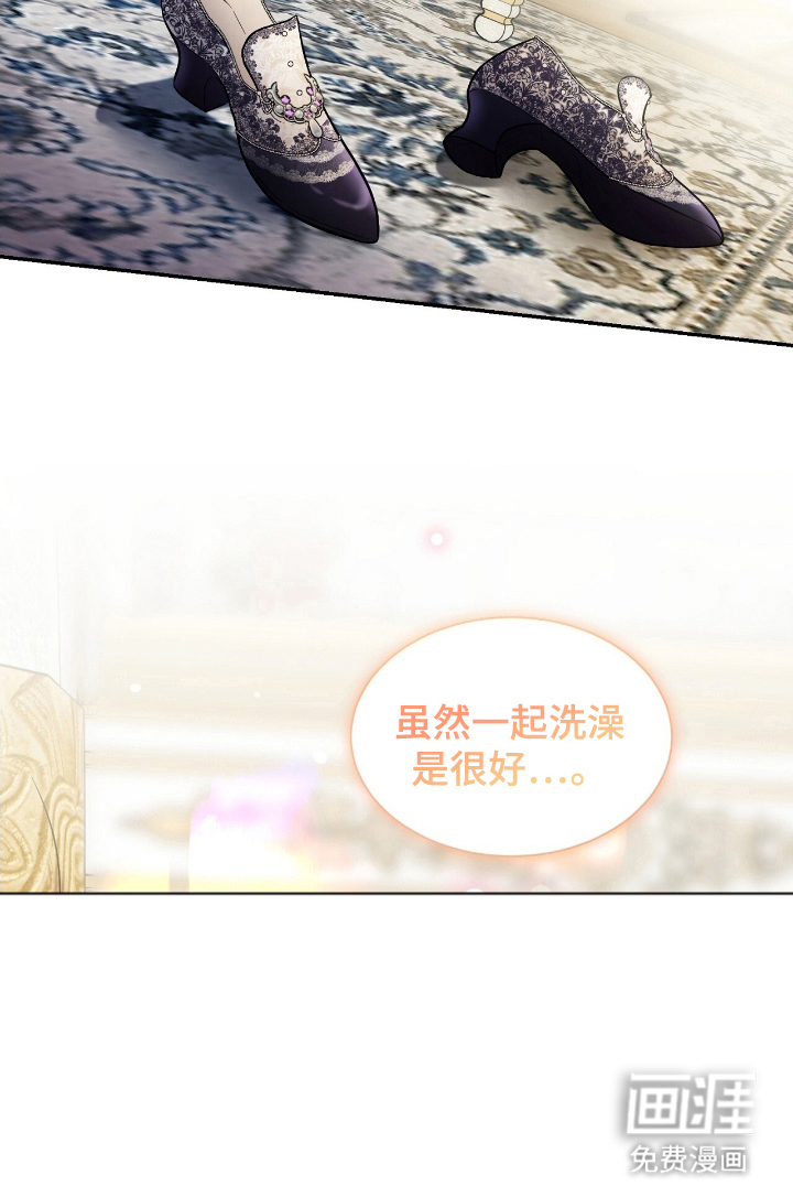 反派女主自救指南第8话图