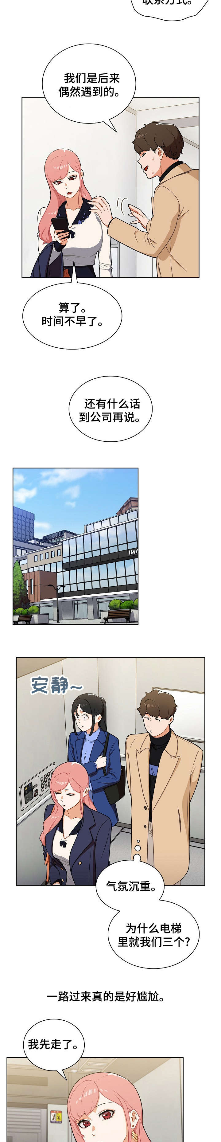 番号之王第10话图