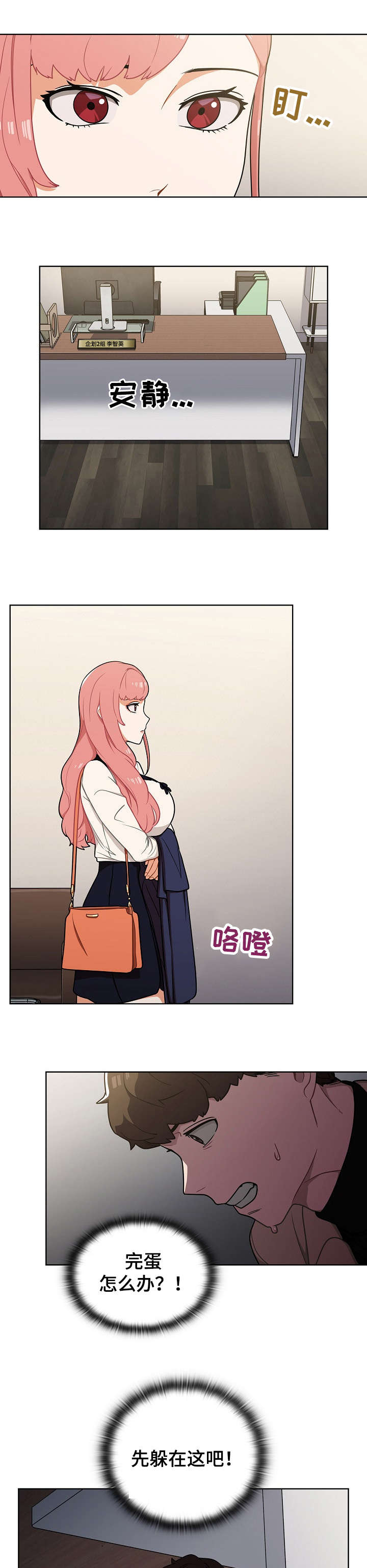 番号之王第14话图