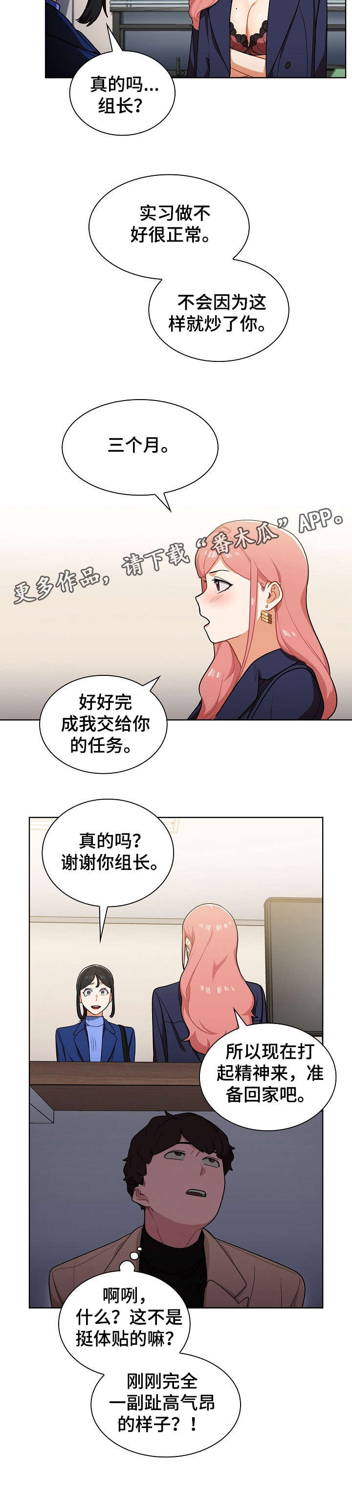 番号之王第14话图