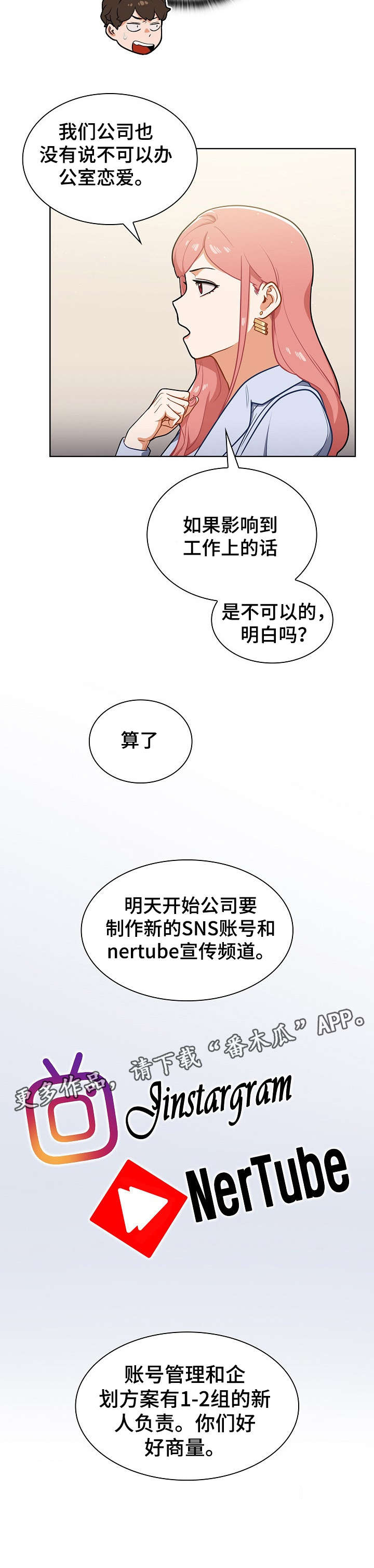 番号之王第15话图