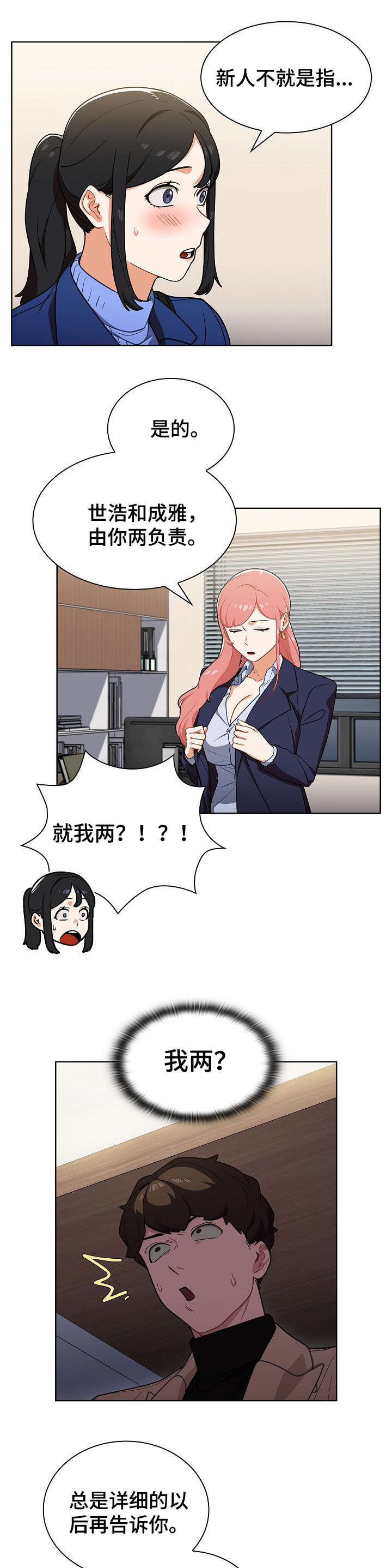 番号之王第16话图