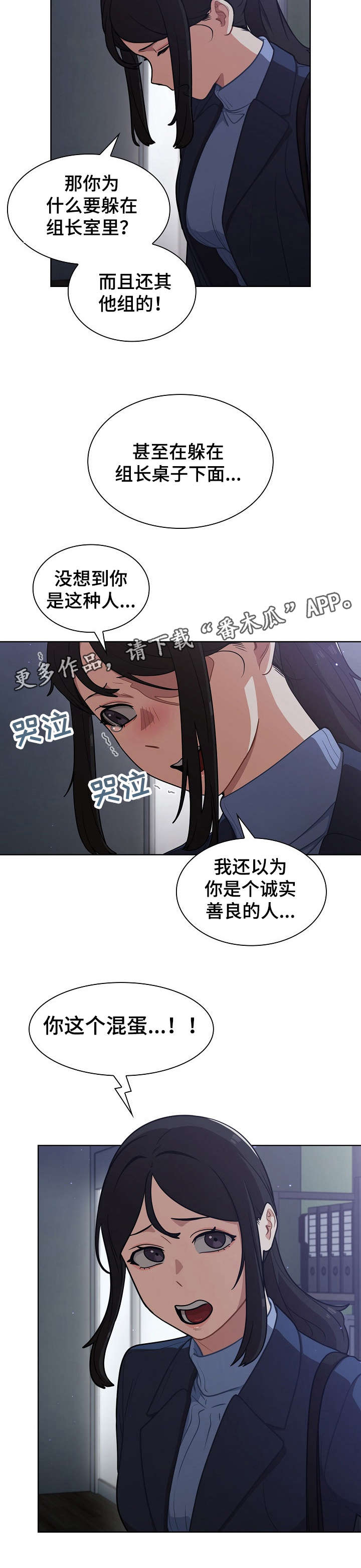 番号之王第16话图