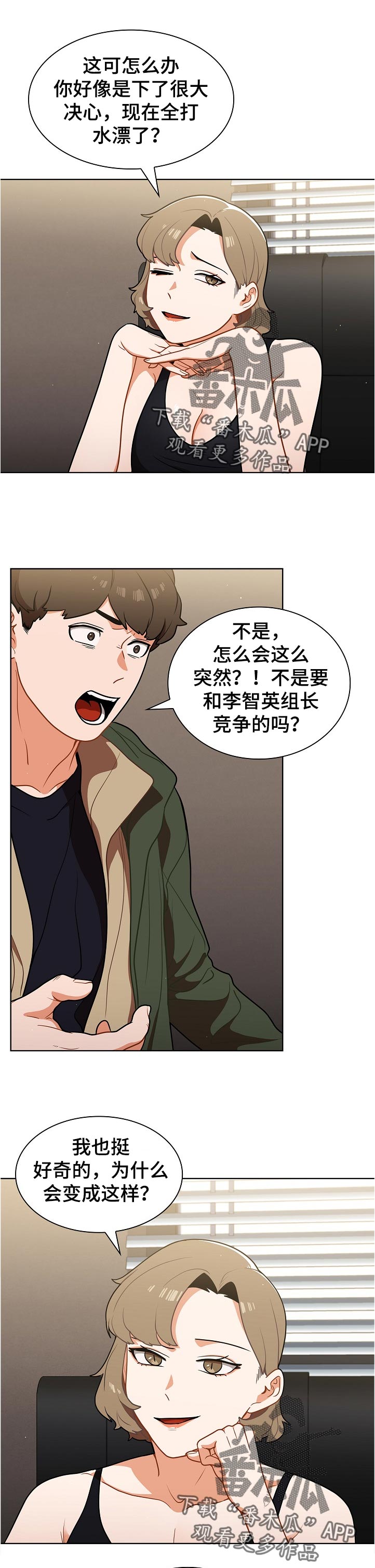 番号之王第21话图