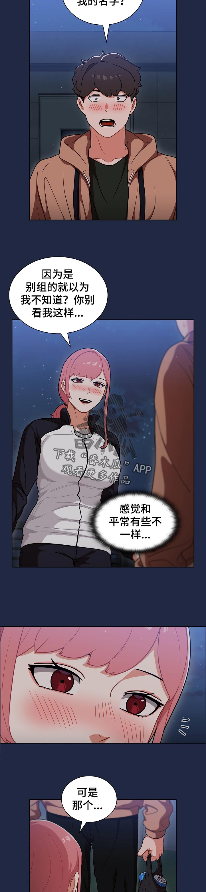 番号之王第22话图