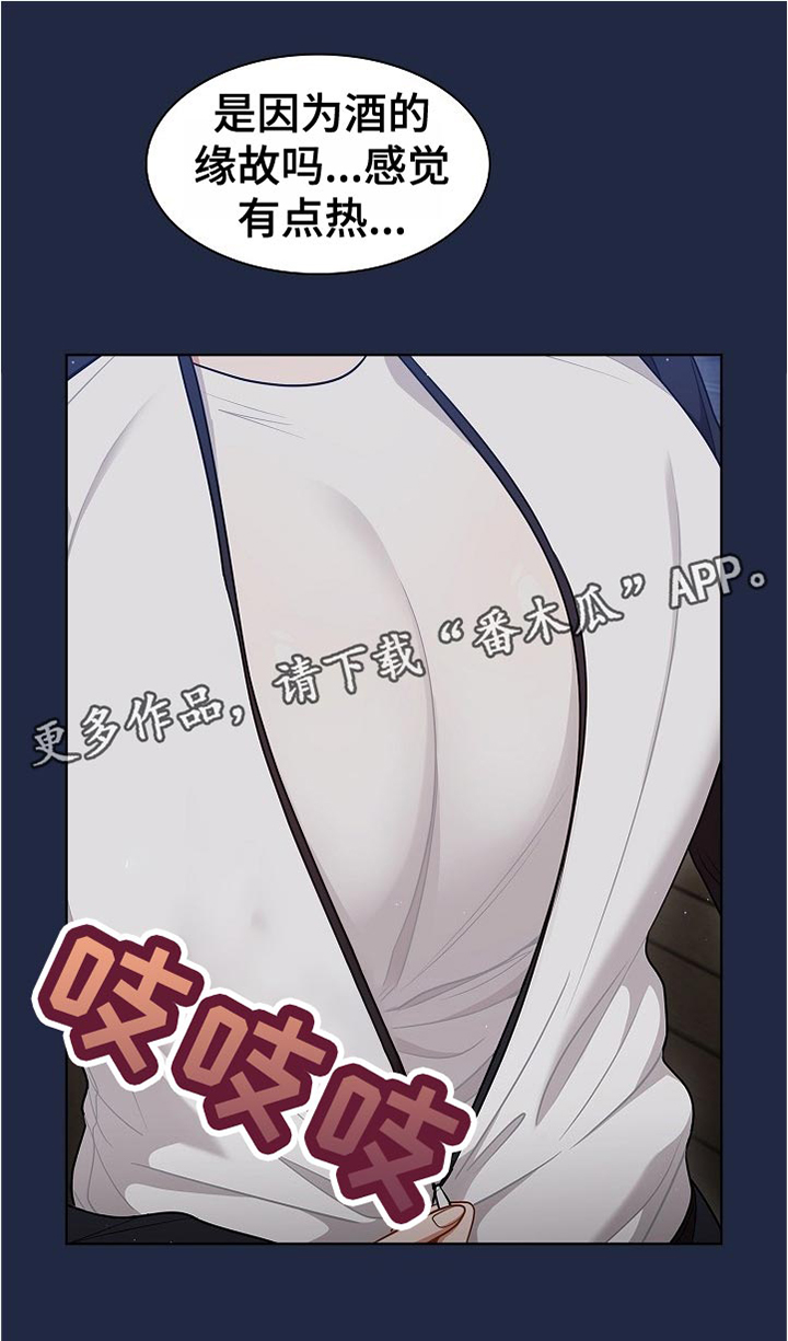 番号之王第23话图