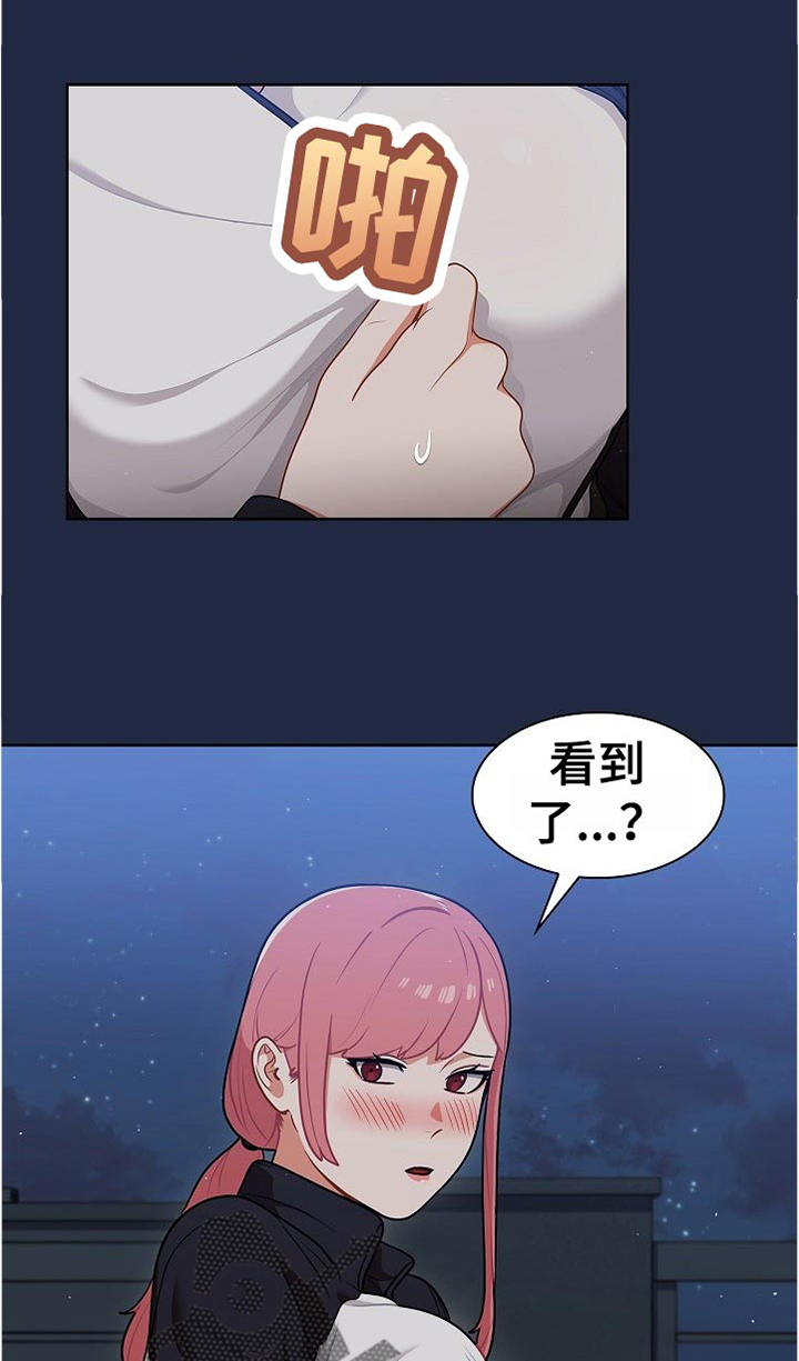 番号之王第23话图