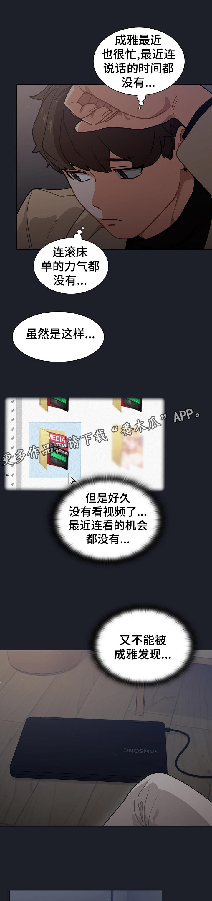 番号之王第27话图