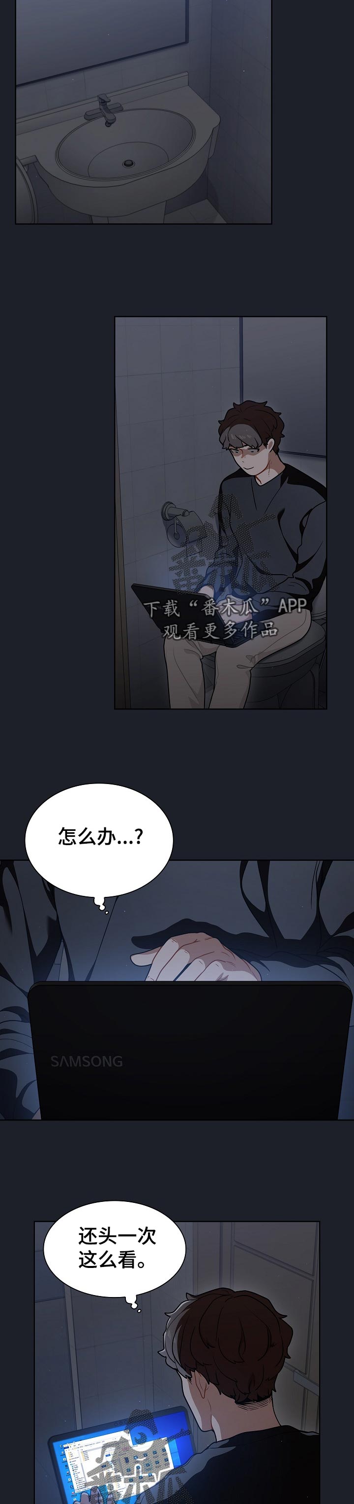 番号之王第27话图