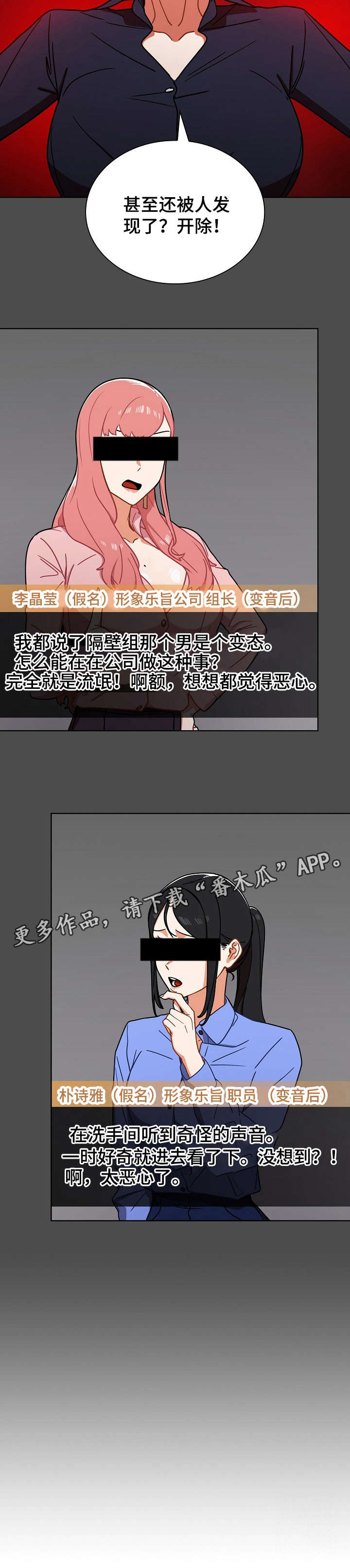 番号之王第5话图