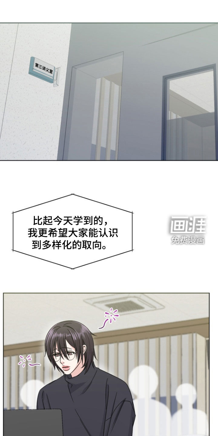 负距离接触第13话图