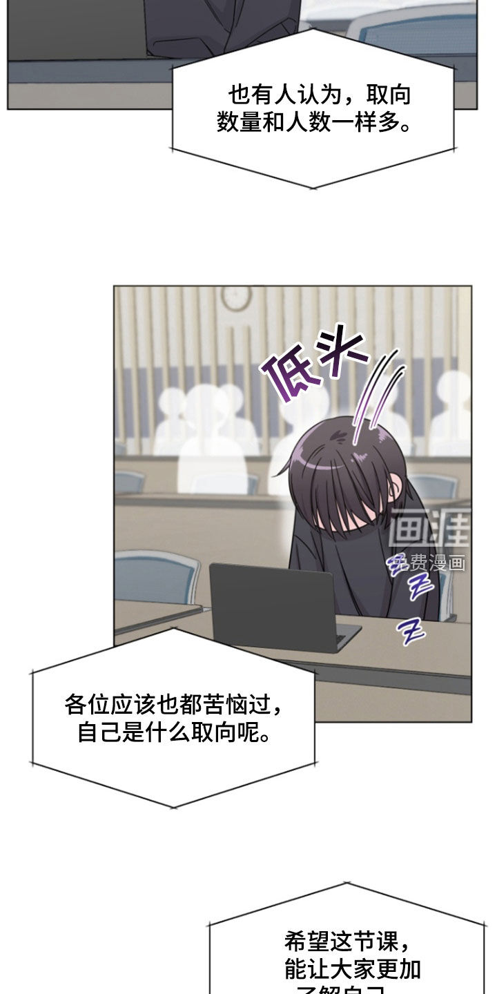 负距离接触第13话图