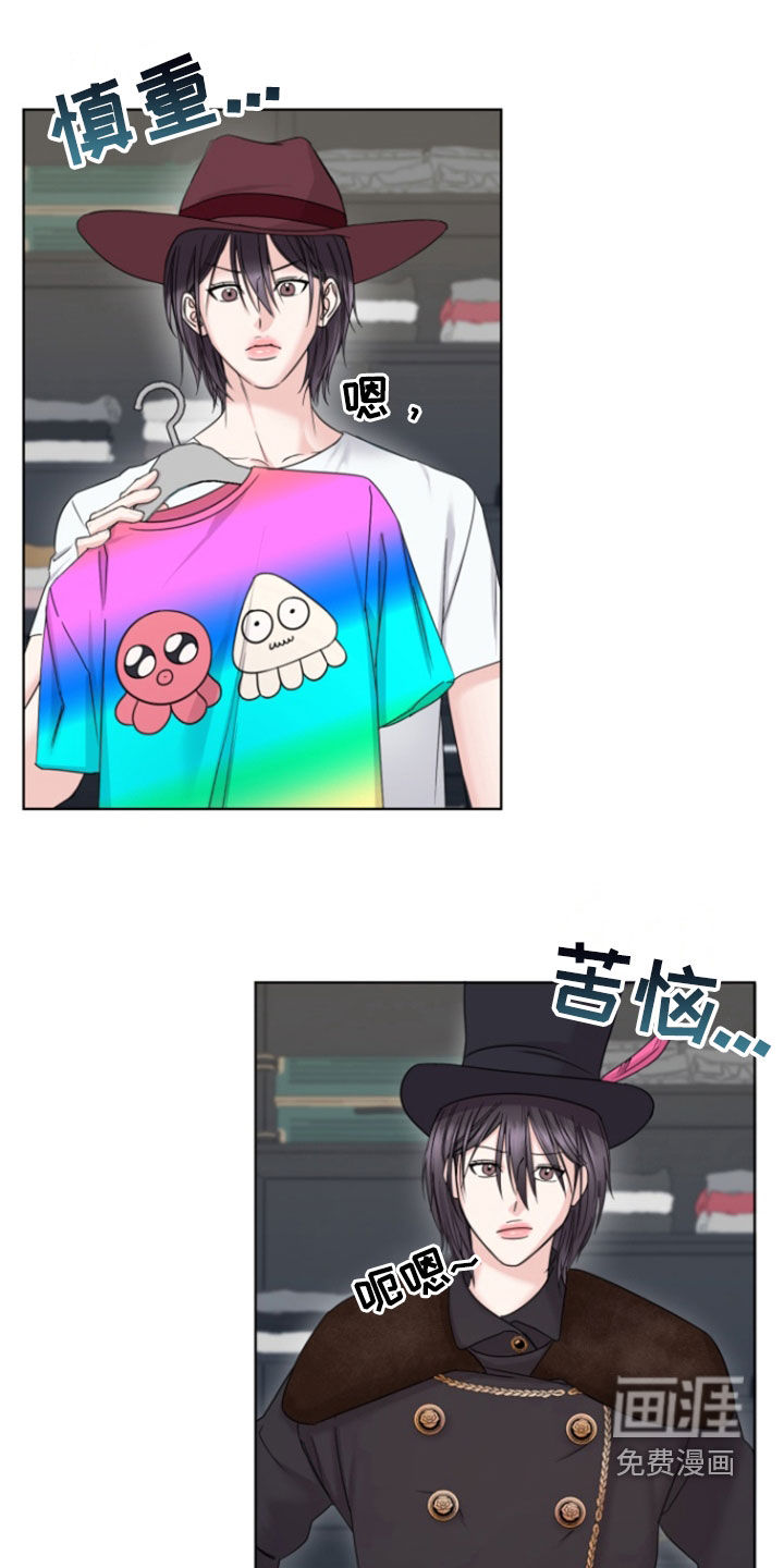 负距离接触第14话图