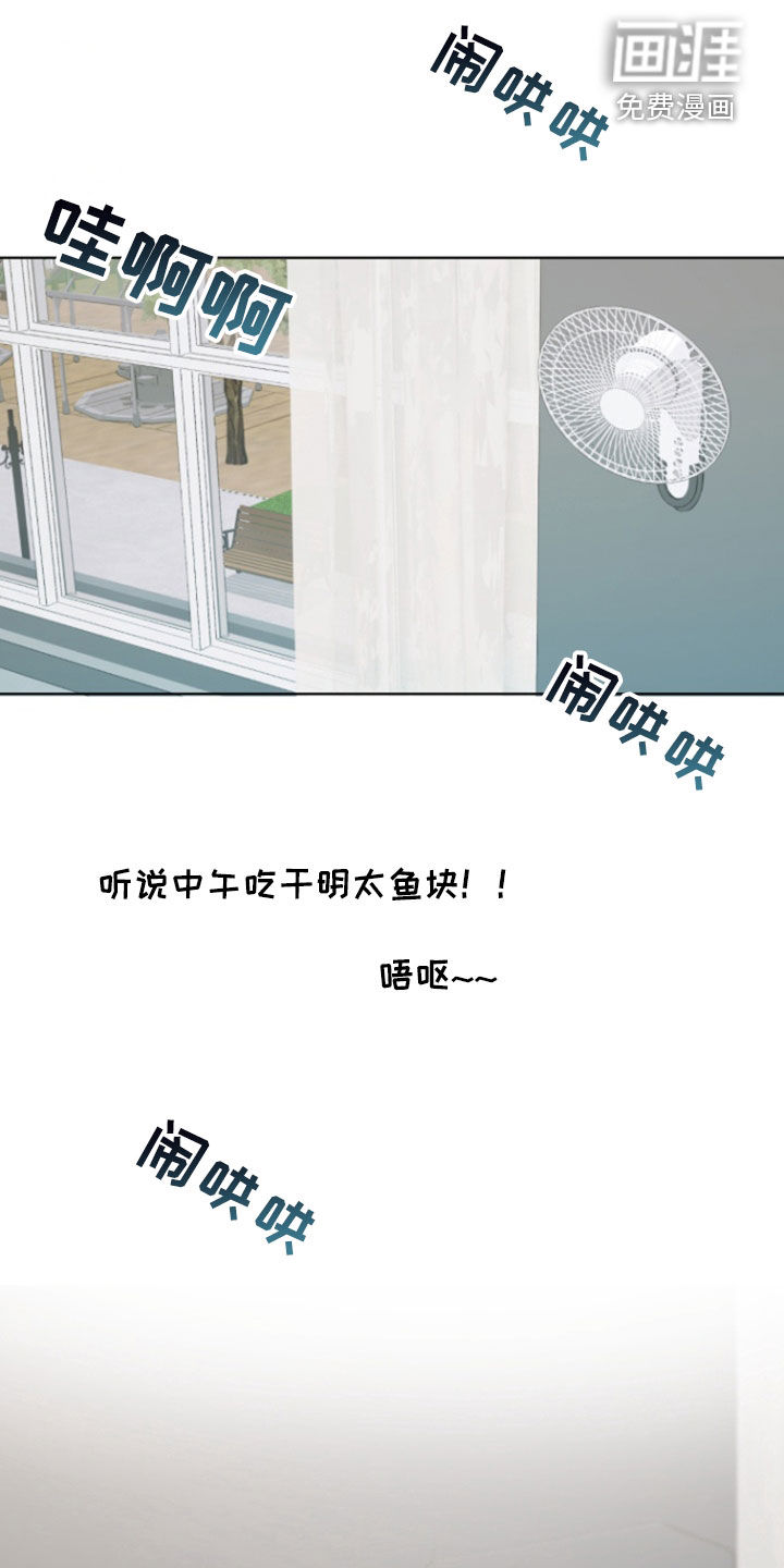 负距离接触第18话图