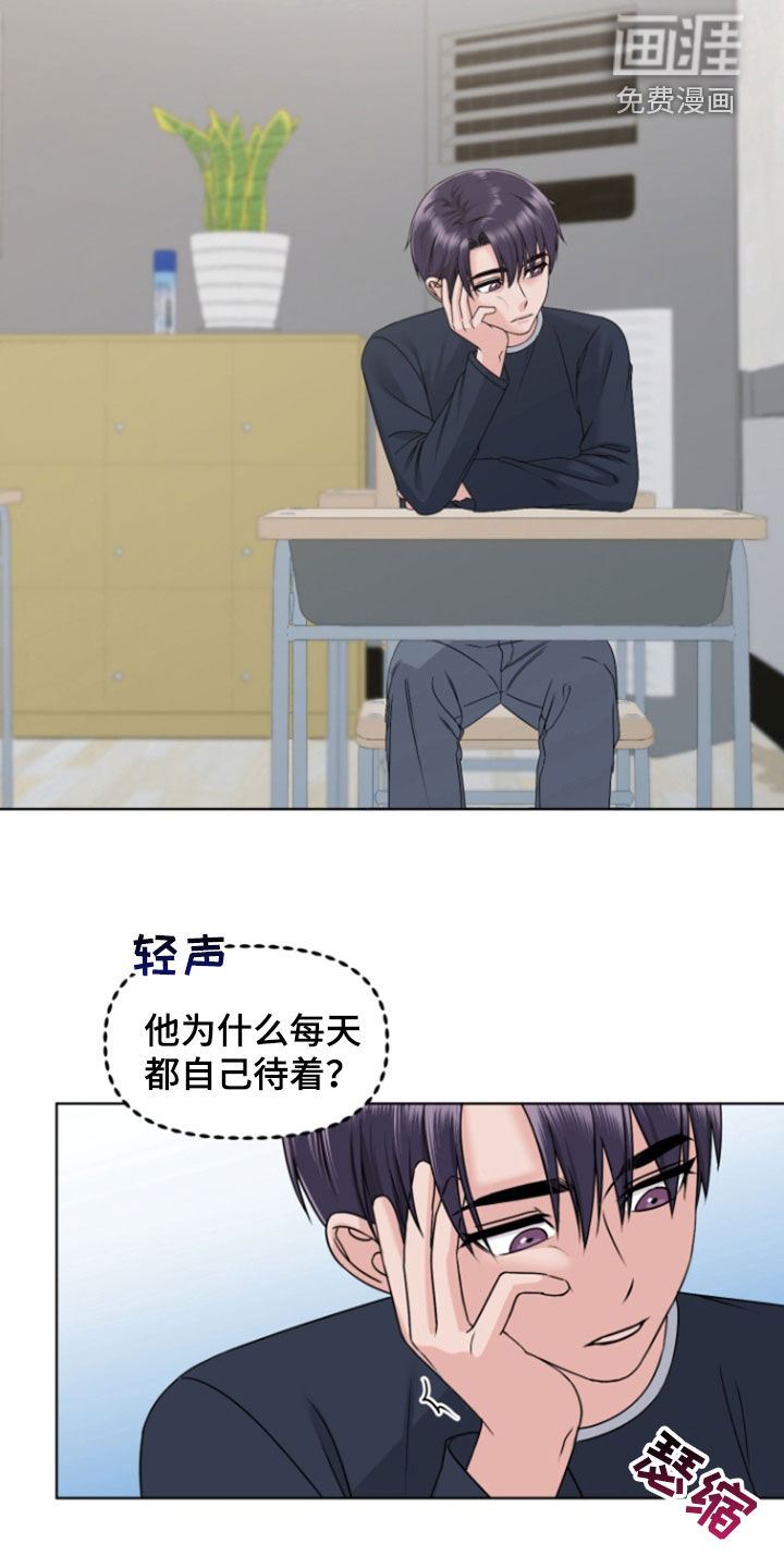 负距离接触第18话图