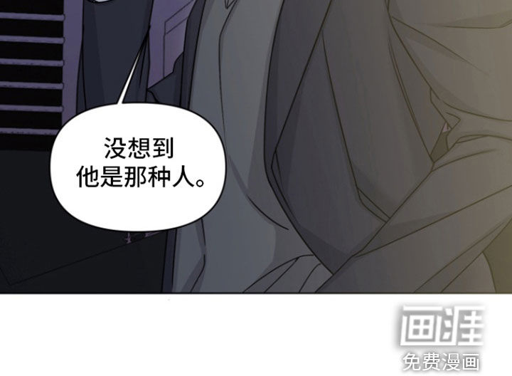 负距离接触第20话图