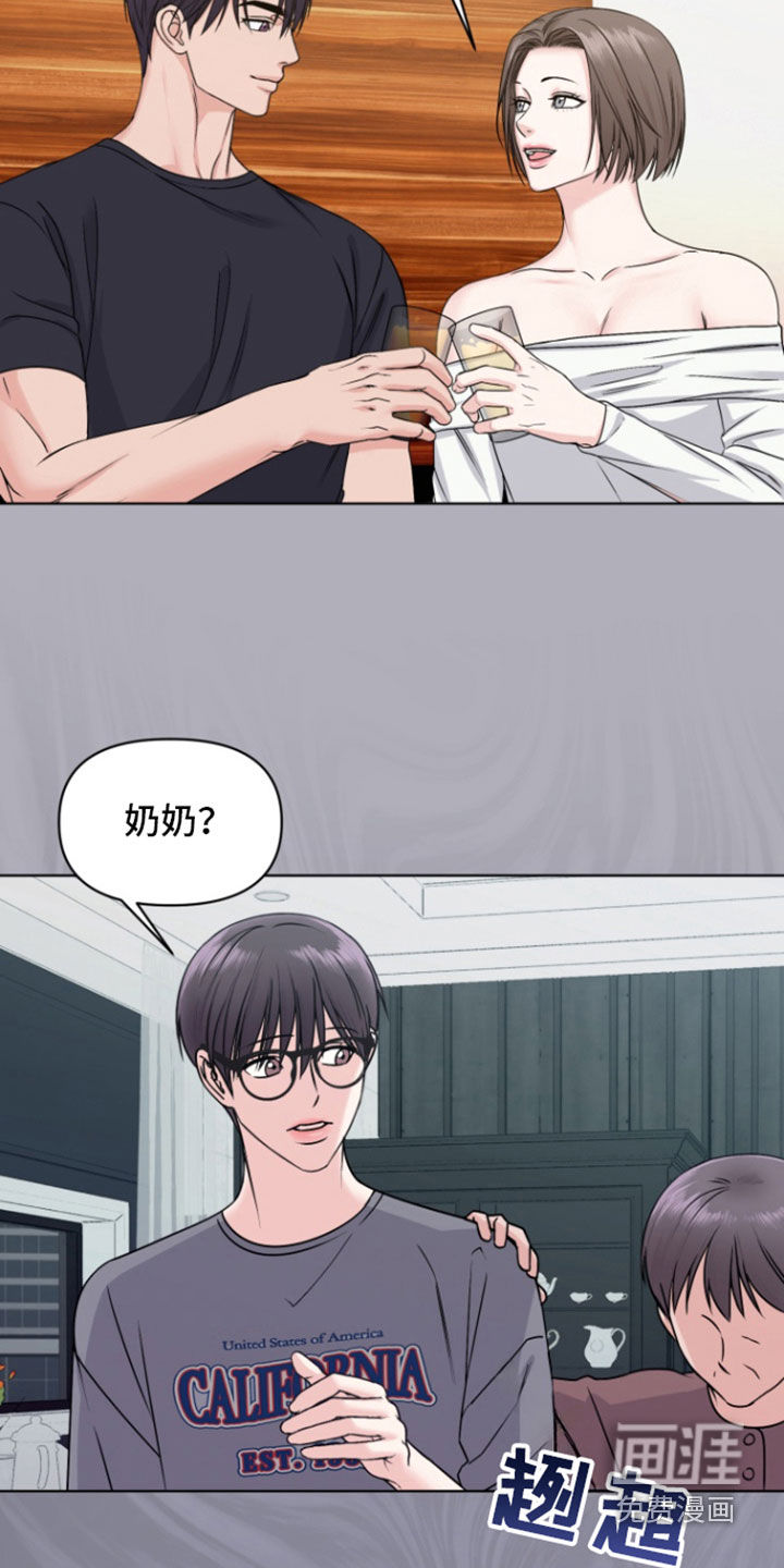 负距离接触第21话图
