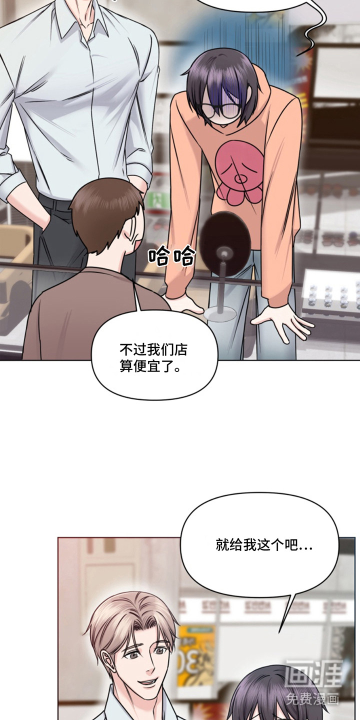 负距离接触第9话图