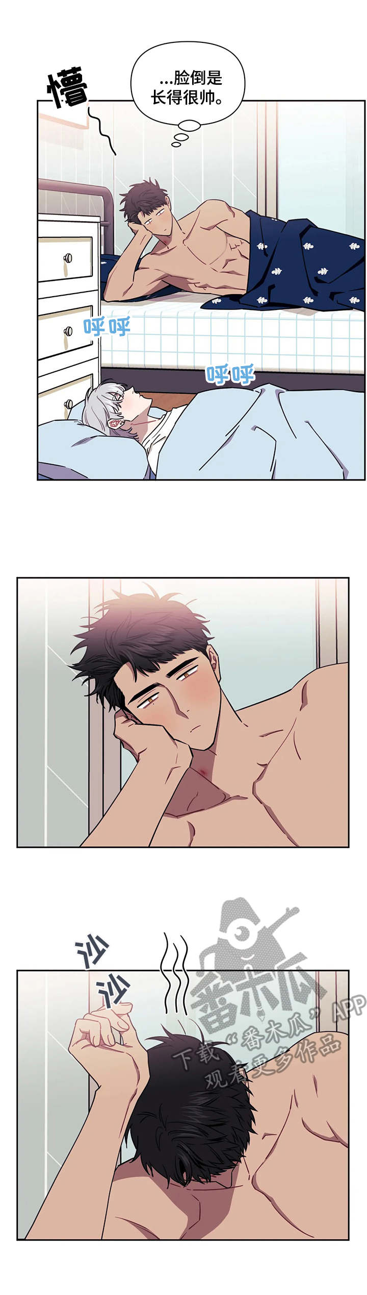 发小亲家第10话图