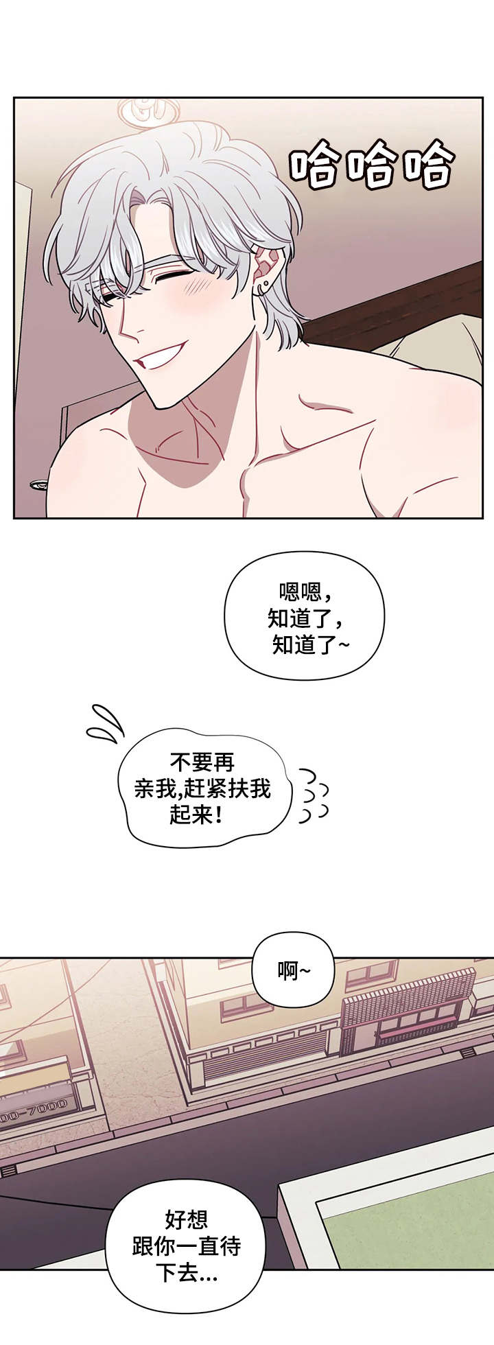 发小亲家第17话图