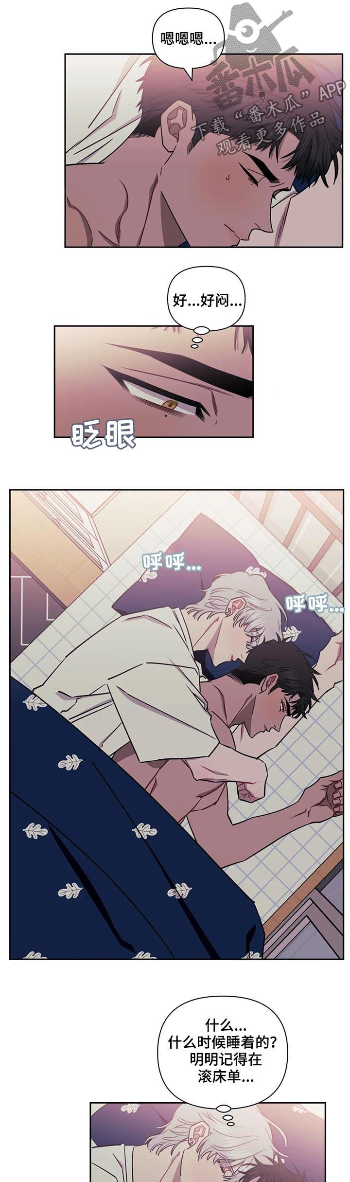 发小亲家第20话图