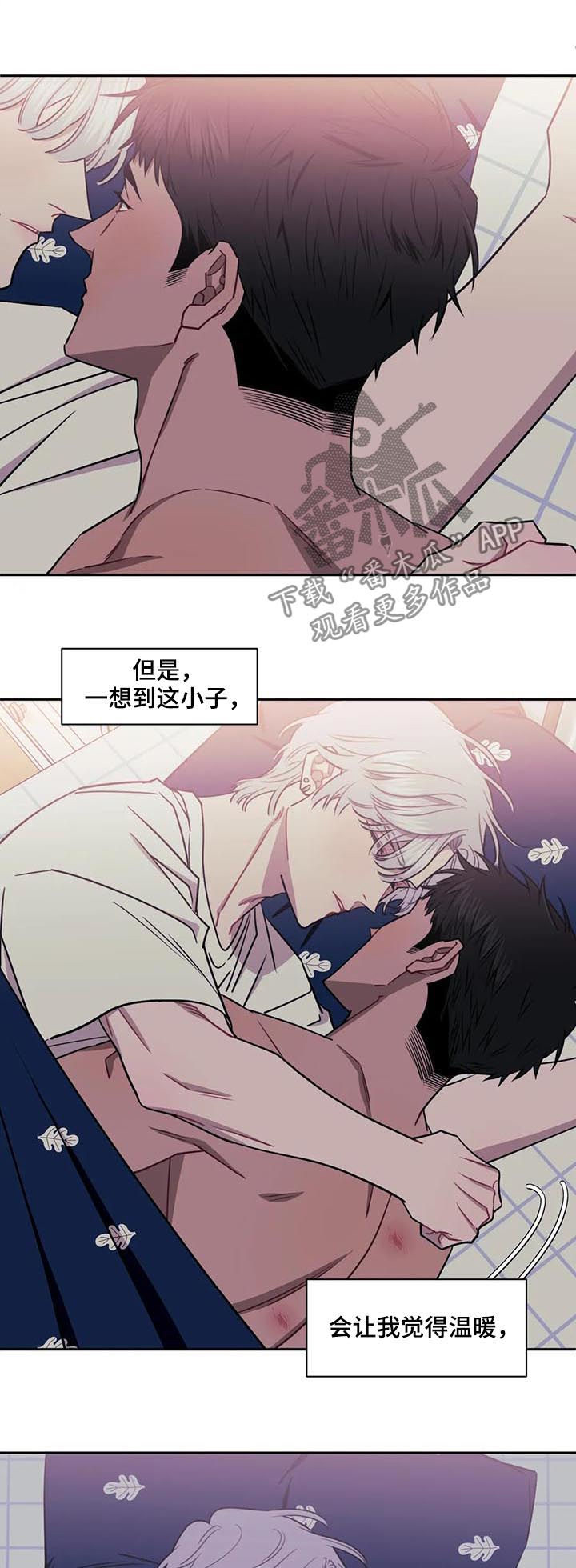 发小亲家第21话图