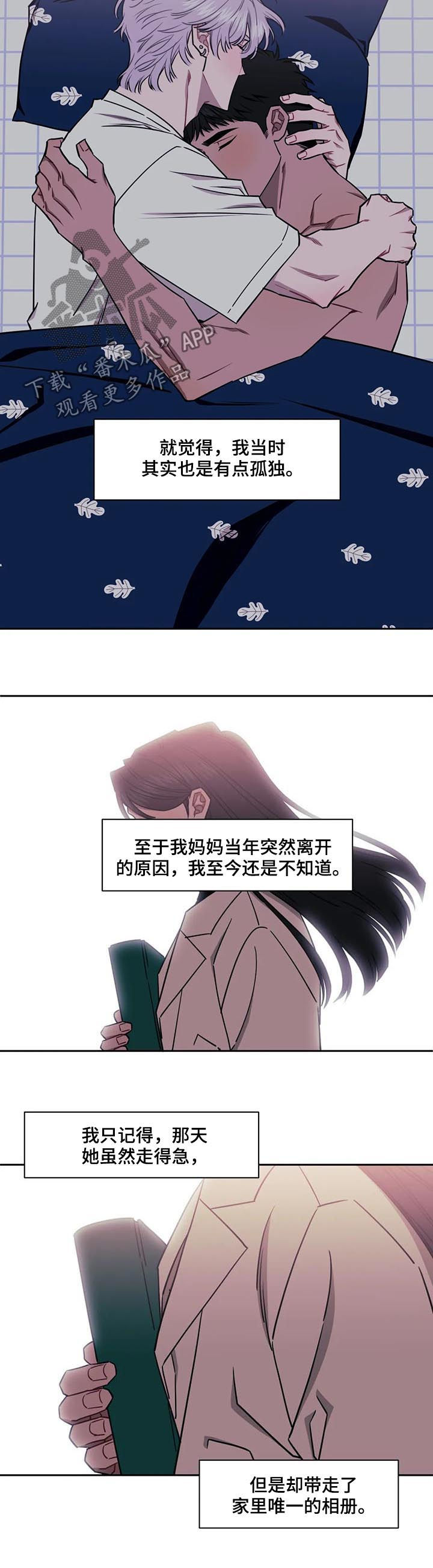 发小亲家第21话图