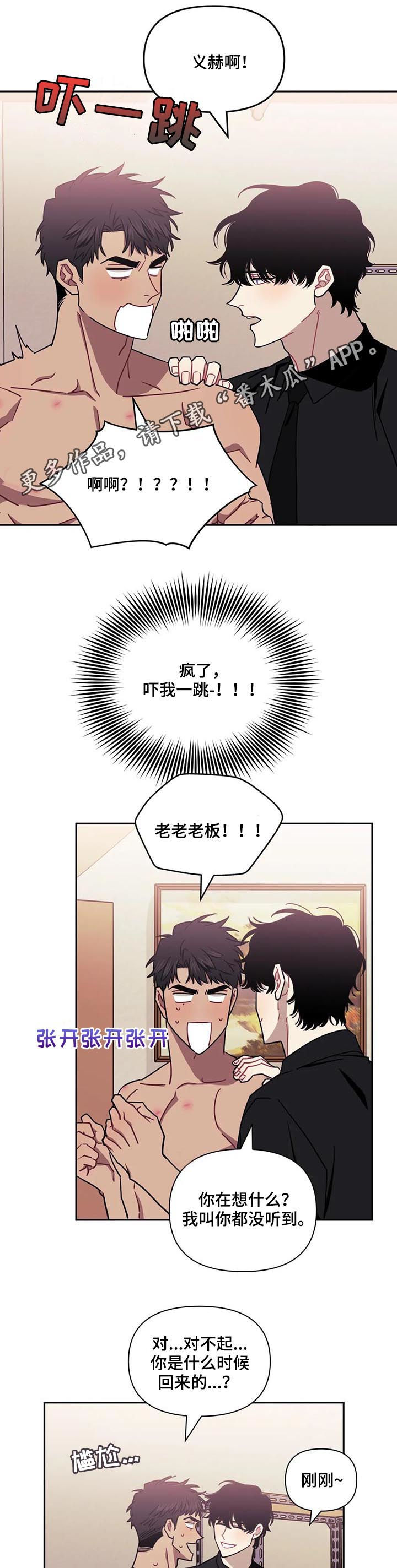 发小亲家第22话图