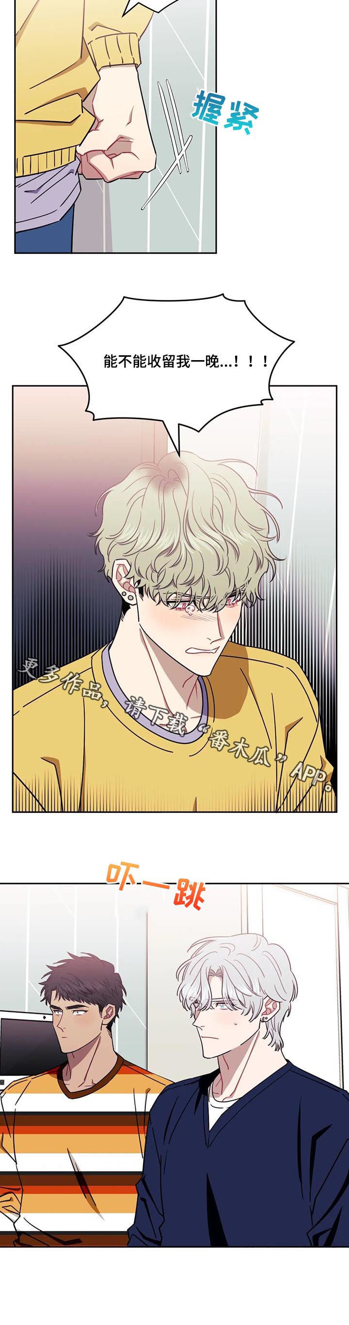 发小亲家第23话图