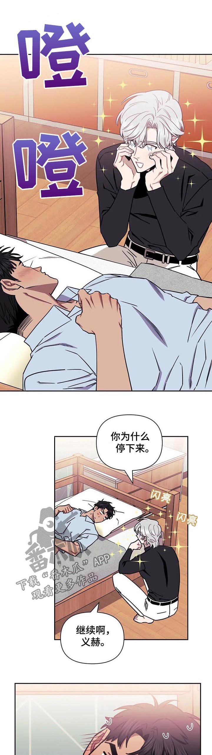 发小亲家第27话图