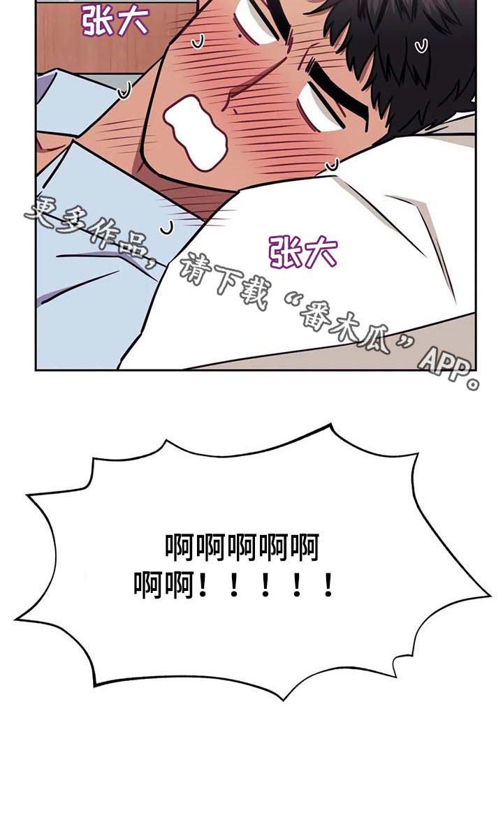 发小亲家第27话图