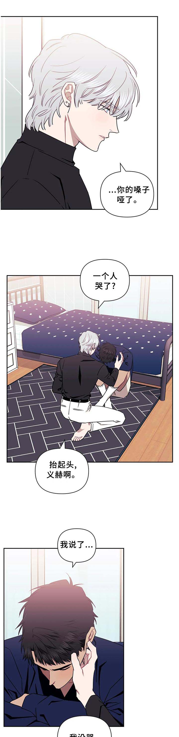 发小亲家第29话图