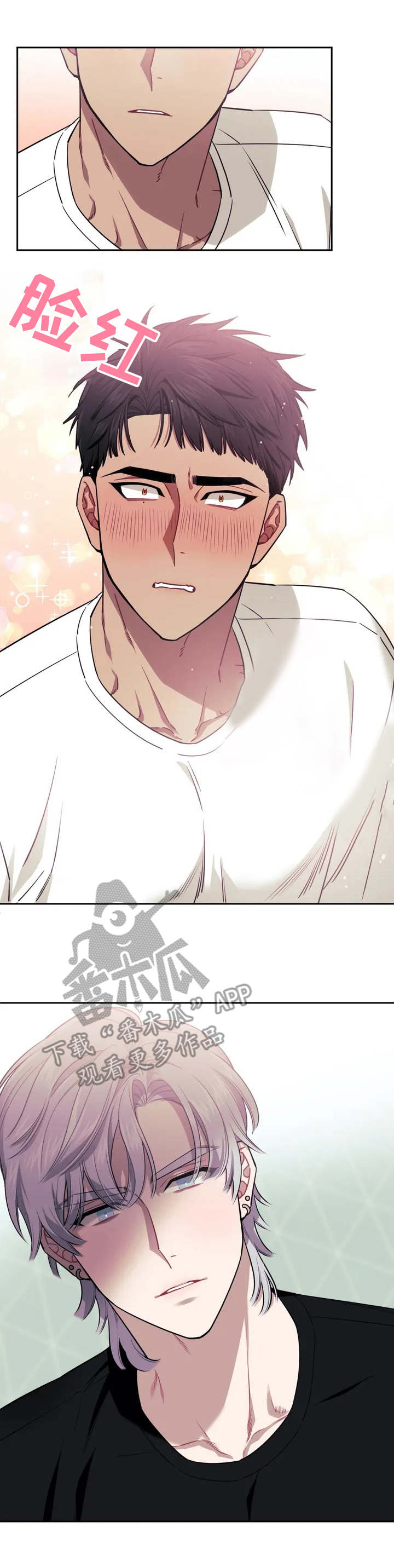 发小亲家第3话图