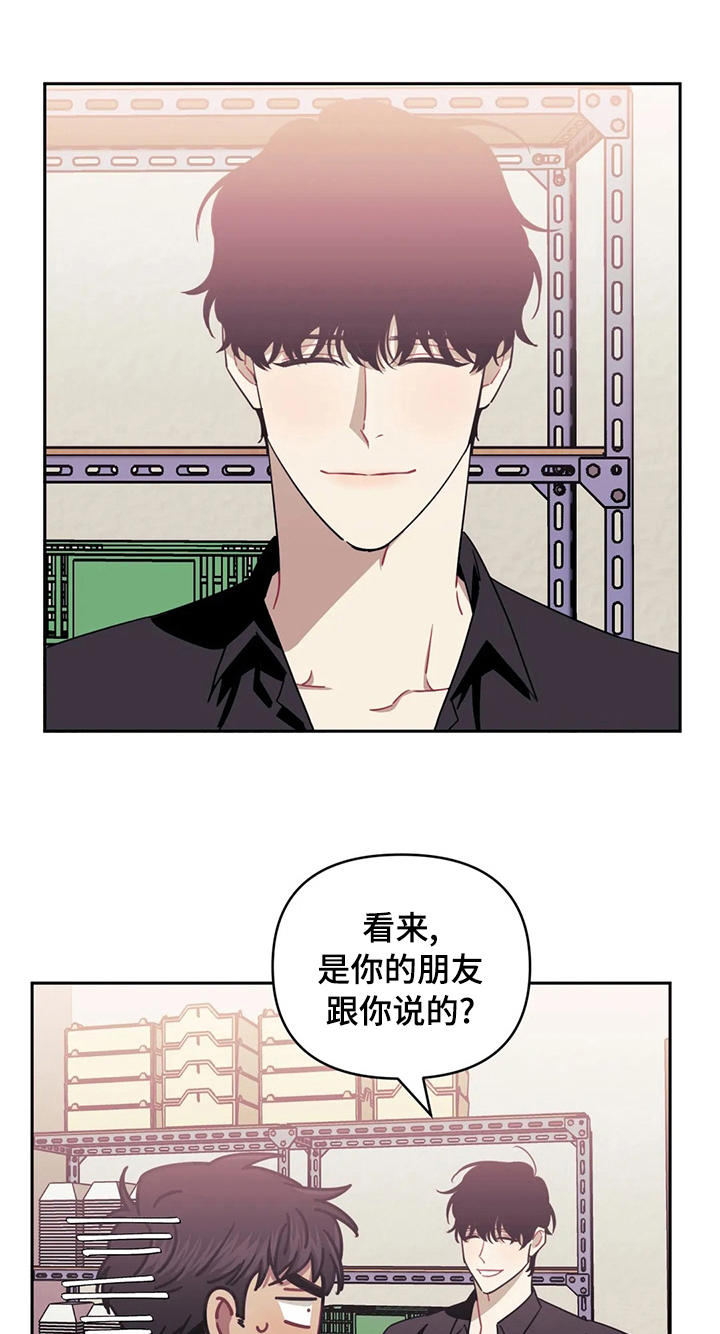 发小亲家第40话图