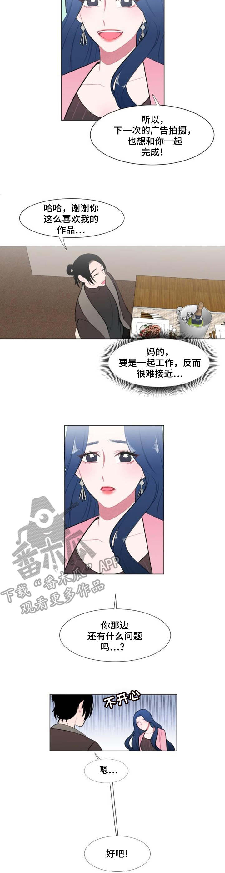 疯狂时刻第10话图